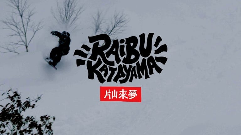 Raibu Katayama | Welcome to the Team