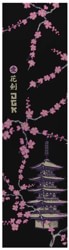 DGK Haiku Graphic Skateboard Grip Tape - black