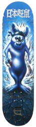 Evisen Rat Holding Skull 8.25 Skateboard Deck